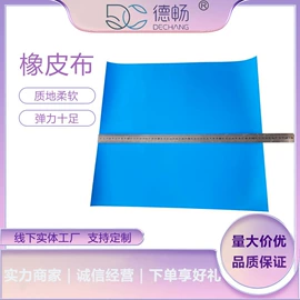 印刷耗材;其他印后加工;橡皮布