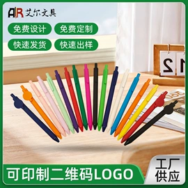 中性笔;圆珠笔中油笔;签字笔