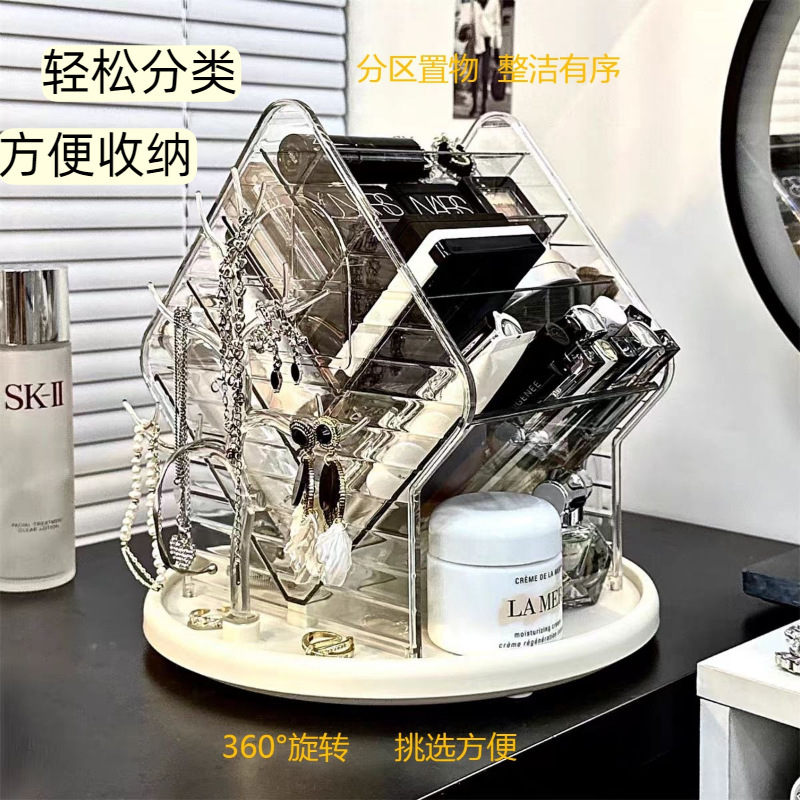 新しい化粧品収納ボックス回転化粧台口紅スキンケア棚棚棚大容量家庭用デスクトップ|undefined
