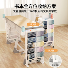 Wusheng Classroom First Class Book Storage Rack Removable Desk Storage Rack Book Box Book Bag Hanging Bag Book Stand