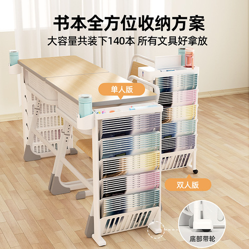 Wusheng Classroom First Class Book Storage Rack Removable Desk Storage Rack Book Box Book Bag Hanging Bag Book Stand