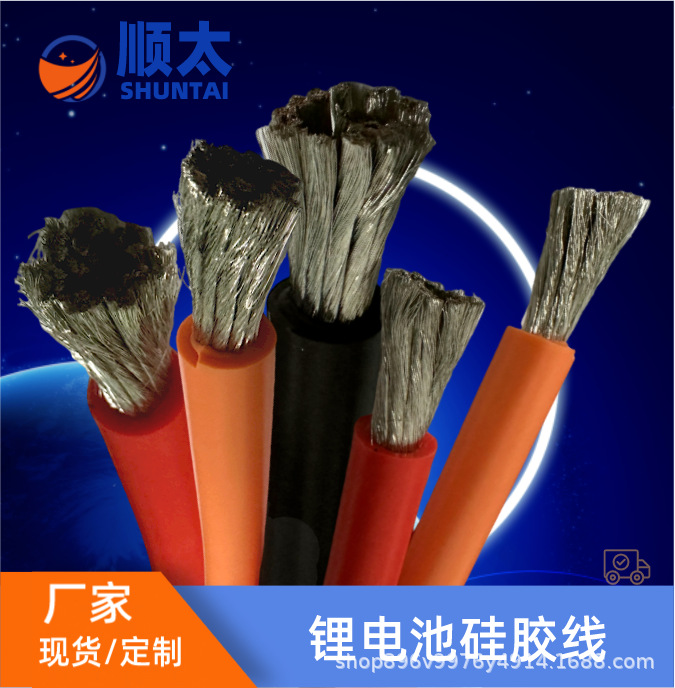 储能动力电池线 超柔软耐高温200℃  60 70 95 120平方特软硅胶线