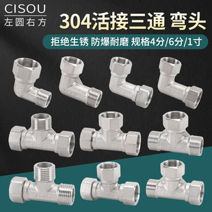 304���P䓼Ӻ�4����ͨ����z�����ȼ��ܟ�ˮ��ˮ�܏��^���^���