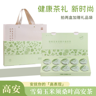 ����Y���bѩ�������ɣ�~�߰�����2���ͶY����������F؛