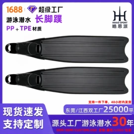 浮潜套装;脚蹼、手蹼;泳镜