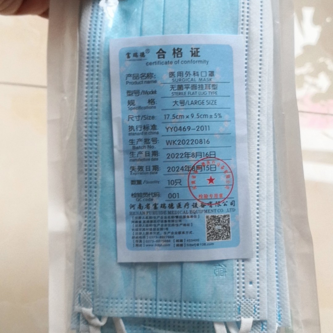 2025-02-13 21:41:29.jpg