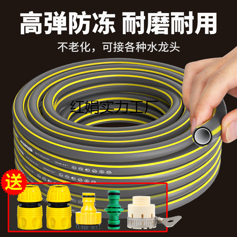 Z7GN水管软管家用自来水管pvc塑料管子4分6分洗车防冻高压防爆软