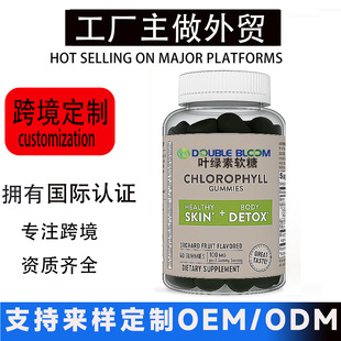 ��������Դ�^���S���Q�ӆα���ܛ��Chlorophyll�~�G��ܛ��oem���a