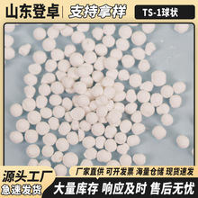 SlTS-1ӺY⁹ts-1ϩNhhͪ÷ӺY