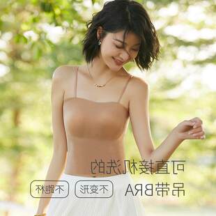 Bra, tank top, top with cups, lightweight underwear, V-neckline