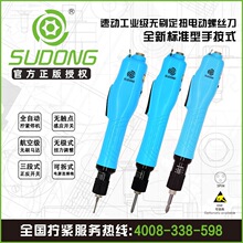 SUDONG�لӟo̼ˢȫ��׼�ְ�ʽ늄��ݽz����Ť���x��ʽ늄�����