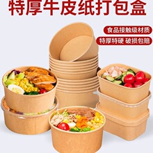 һ���Բͺ�ţƤֽ�볤����������ʹ����Ұ�ͷ��б㵱ɳ��L^