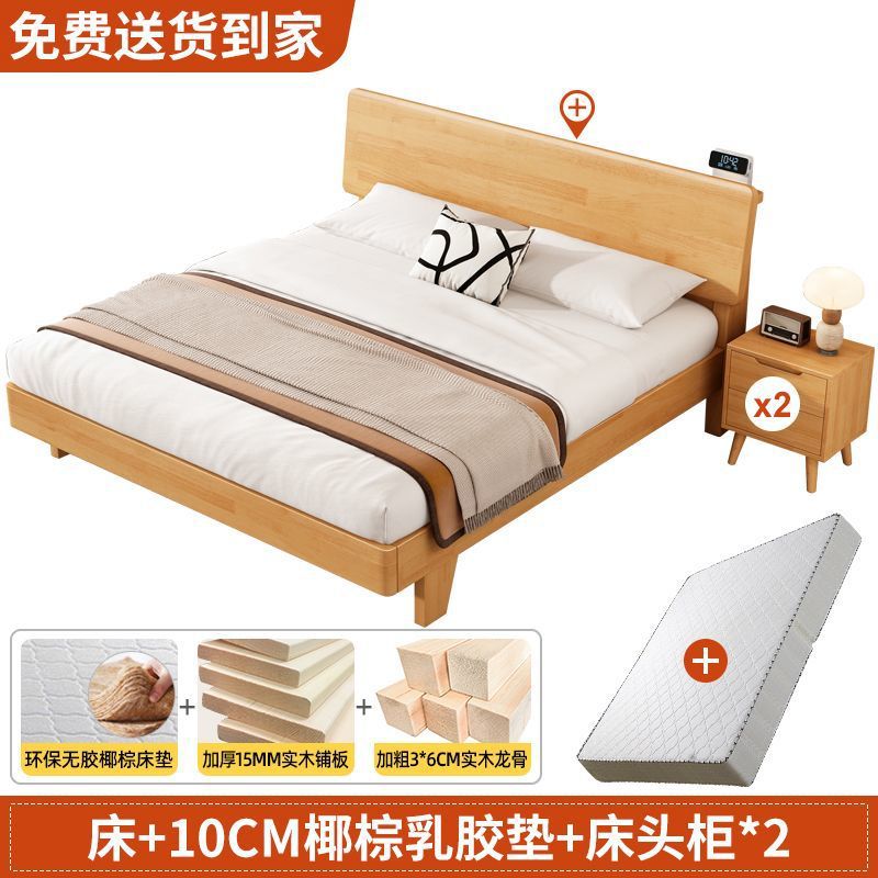 Cama de madera sólida moderna nórdica simple 1.5m cama doble de 1.8m cama individual de 1.2m cama secundaria