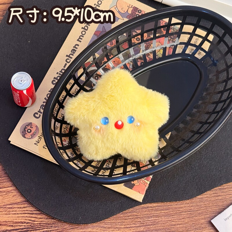 创意毛绒公仔星星挂件百搭吱吱叫小挂饰少女心玩偶钥匙扣背包挂坠|undefined