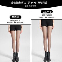 0D黑色丝袜春夏超薄款隐形裸感防勾丝不掉档光腿神器新款性感裤袜