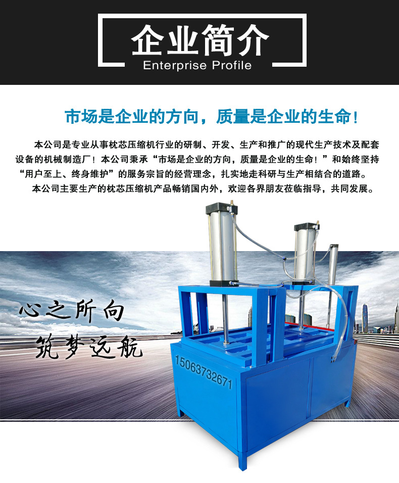 枕芯封口包装机