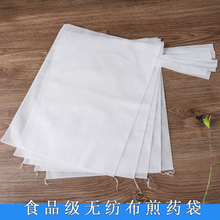 ����޷Ĳ�����ҩ��װ�Ĵ��Ӽ�ҩ����Ÿ������˴���װ��