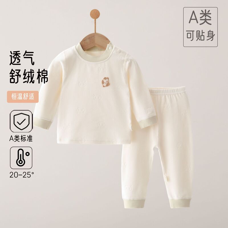 Infant and Toddler Soft Cotton Seamless Two-Piece Set Baby All-Season Pullover Thermal Underwear Home Wear Pajamas