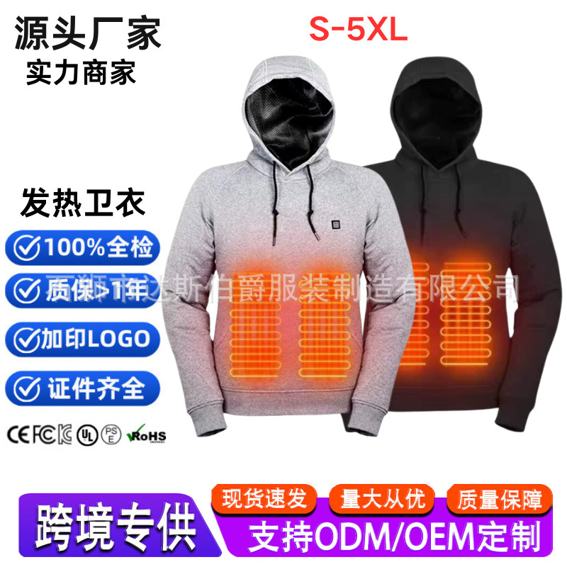 2025 European and American Cross-Border Amazon Independent Station USB Heating Sweatshirt Electric Heating Warm Hooded Sweatshirt Casual Men 2025 European and American Cross-Border Amazon Independent Station USB Heating Sweatshirt Electric Heating Warm Hooded Sweatshirt Casual Men