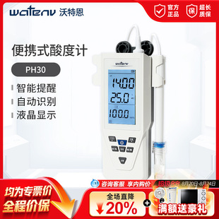 ���ض���yʽphӋ�~��ˮ�|phֵ�yԇ�x��������Ӌph���|�z�y�x��