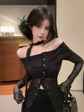 山力达迪纯欲风高级感bling亮闪闪不规则一字肩上衣春季新款修身