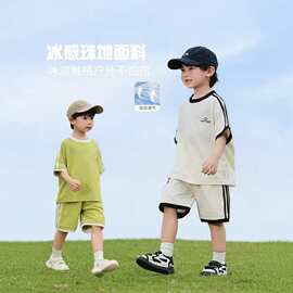 2026新款儿童冰感珠地运动套装男童夏季透气速干短袖短裤两件套