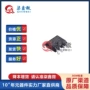 德州lmc7660imdc-dc电源ic