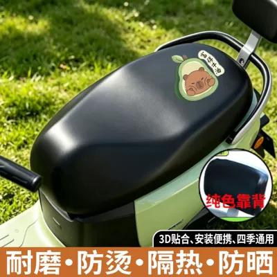 Electric car cushion: cover, thickened and wear-resistant, leather elastic - avocado-front-seat-cover-backrest-cover