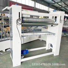 鸿腾 平面板自带胶覆膜机供货厂家 单面板材水性胶涂胶机