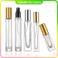 5ml10ml15ml квадратный шестиугольный круглый стеклянный флакон духовой воды для путешествий Портативный увлажняочный спрей длинный образец для разлива