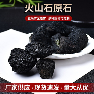 ��Ȼ��ɽʯԭʯ��޹ʯ�U��ʯ�~���쾰��������DIY�����ֹ����Ԓ�