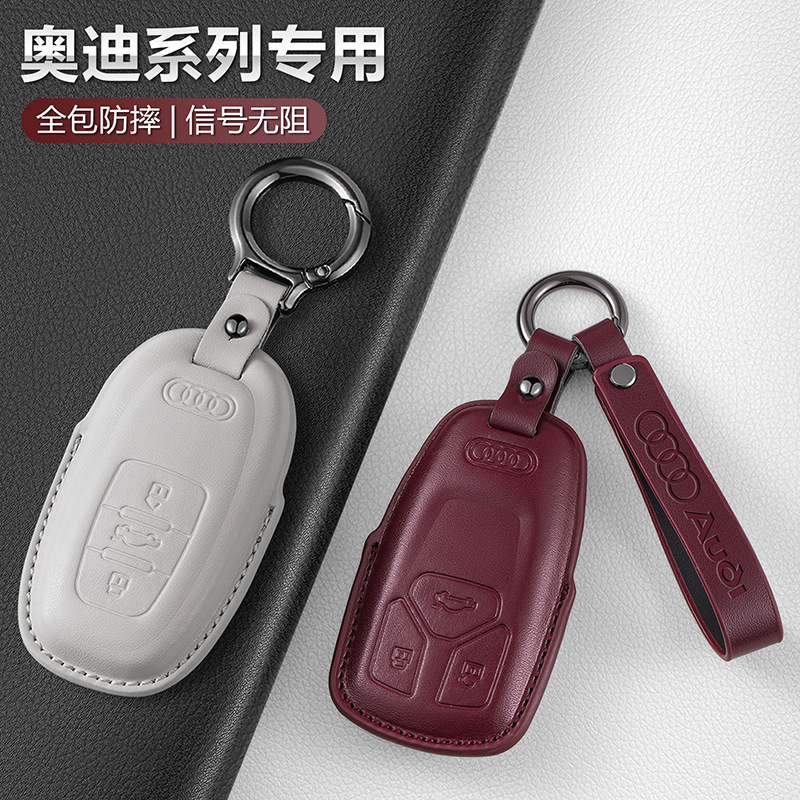 Audi A6L Key Cover A4L Car Q5L Special Q7 Bag A3L Buckle Q3 Genuine Leather Q2L Male A7L High-End A5A8 Shell