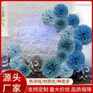 Wedding Scene Layout Paper Flower Ball Haze Blue High-End Background Decoration Simulated Peony Honeycomb Paper Ball Flower