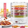 Household fruits, vegetable dried fruit machine pet food dehydration resin dryer food hot air trunk Amazon Amazon