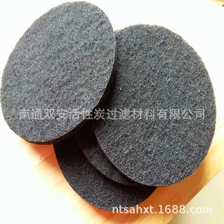 防尘活性炭过滤绵 空气过滤净化材料 活性炭涤纶纤维过滤棉