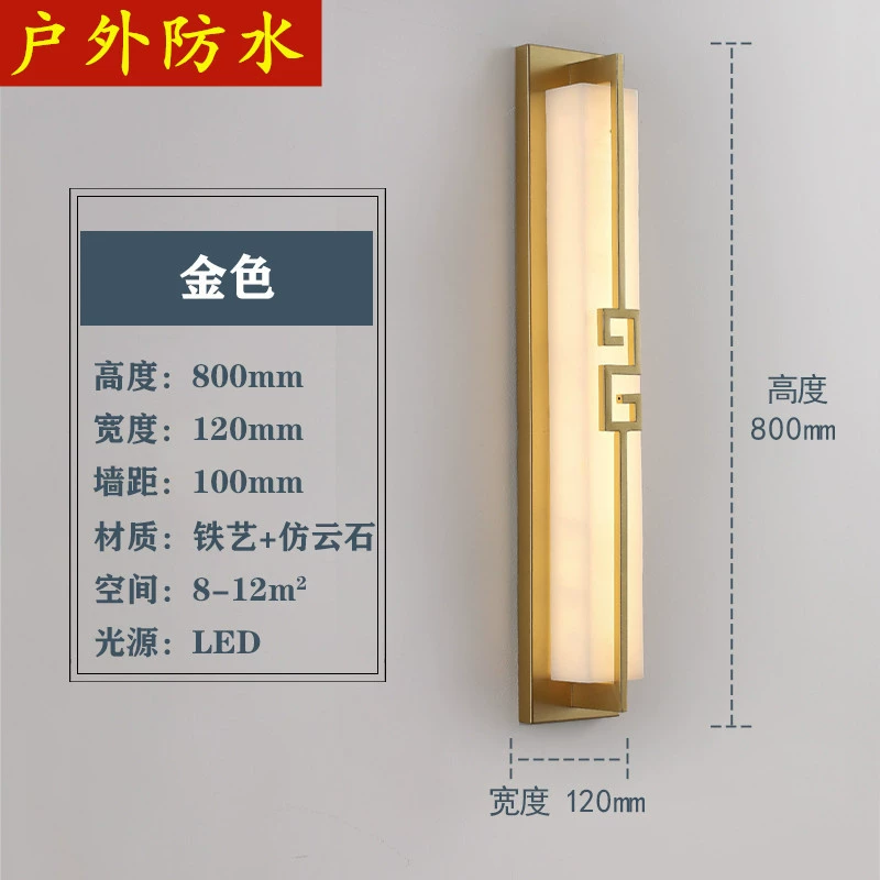 Modern and minimalistic travel sconce for living room for bed, Chinese style