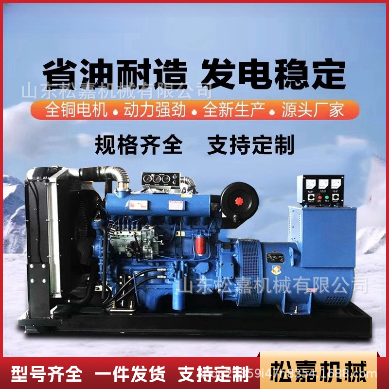 Fuente de alimentación de reserva para el sitio de construcción del almacén de refrigeración de motor de cobre puro del grupo generador diesel de alta potencia trifásico