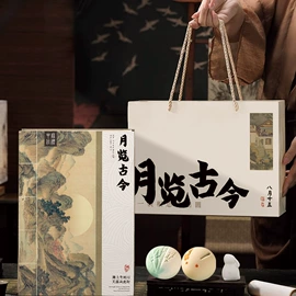 传统糕点;月饼