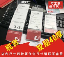 PVC磨砂标签袋透明吊牌袋家具价签袋窗帘价格胶套沙发外壳套卡套