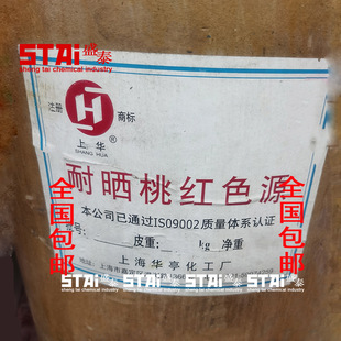 ȫ�����]3262�͕��ҼtɫԴ ���z�T��������īɫ�{�� ��ϼt8