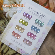 MIMAGPIE��������؈�ۼ����z���b���׵ꌣ�ûòʲ�����؈�۹⯟�z