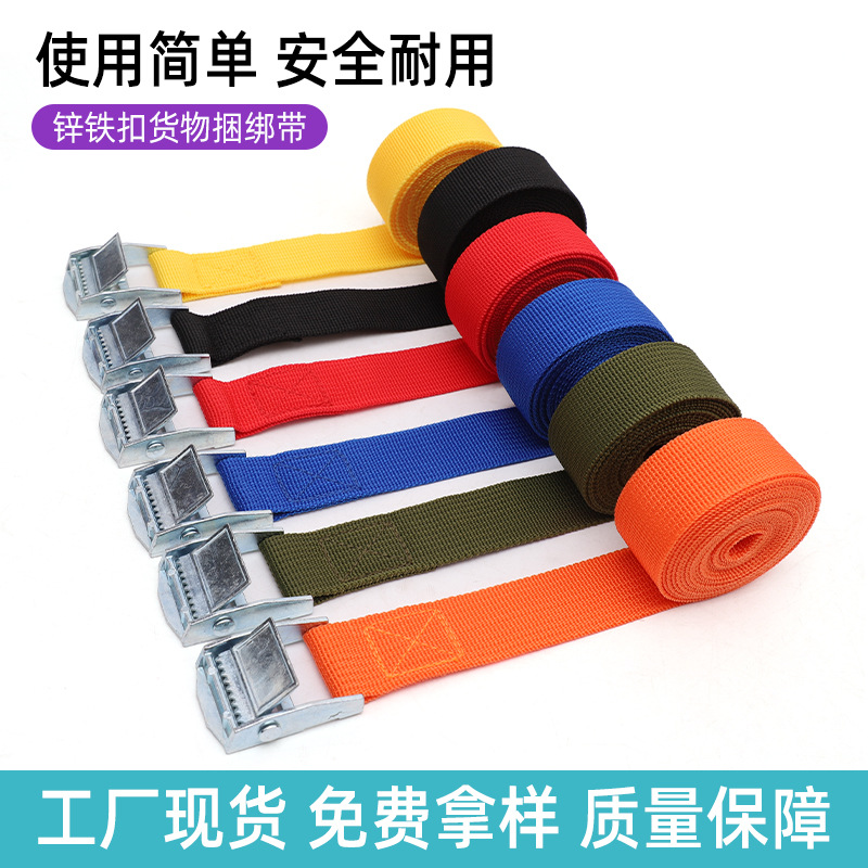 2.5cm锌合金压扣货物卡板捆绑固定收紧绳拉紧器货物飞机带捆绑带