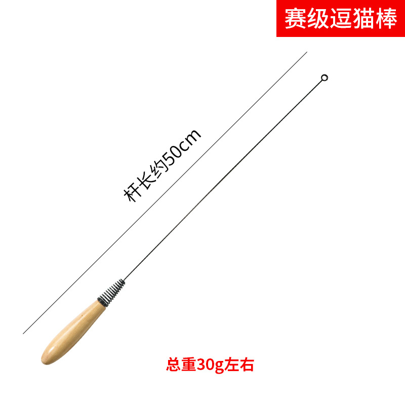경쟁적인 고양이 재미있는 스틱