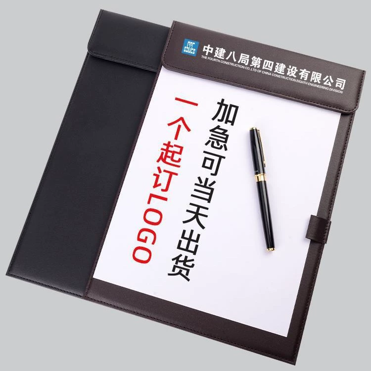 Кожаный а4 пломб для конференций пломб для встреч обрезка для гостиничного заколка для встреч шин для конференц-зала