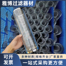 316���׾W�Vо�Ǽܲ��P䓛_�׾W�Y��304���������ʯ�ͷ�ɰ�^�VͲ