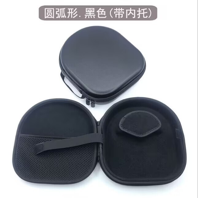 Suitable for B&O H9 Headphone Case Beoplay H9I H9 3Rd Storage Bag Bo H6 H7 H8 H8I Portable Suitable for B&O H9 Headphone Case Beoplay H9I H9 3Rd Storage Bag Bo H6 H7 H8 H8I Portable