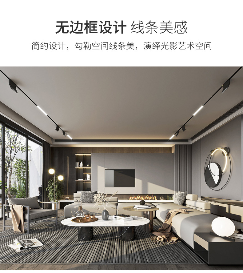 led无主灯磁吸轨道灯 L20客厅卧室明装嵌入式米家智能磁吸轨道灯-阿里巴巴