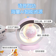 天猫精灵AR蓝牙磁悬浮地球仪自转学生儿童生日礼物小夜灯创意摆件