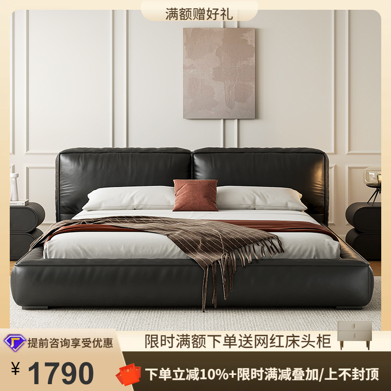 Tongyute 두부 블록 1층 소가죽 심플 더블 마스터 침실 하이엔드 분위기 블랙 레트로 소프트 침대 가죽 침대