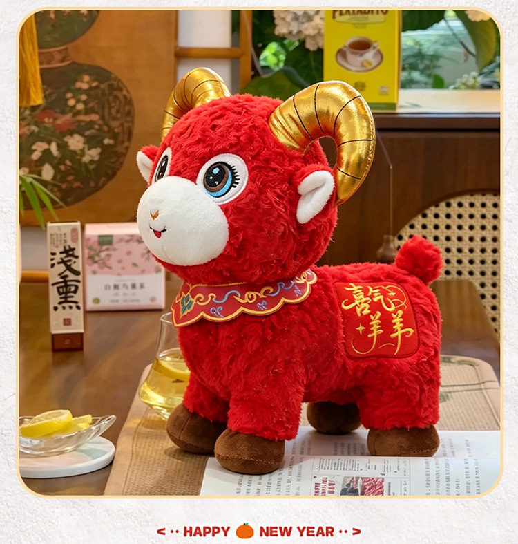 2027 Koyun Yılı Uğur Maskotu Küçük Koyun Figürü Peluş Oyuncak Zodiyak Koyun Oyuncağı Bebek Yılbaşı Hediyesi LOGO Baskılı Olabilir